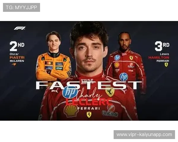 勒克莱尔精准弯道路线实现超越