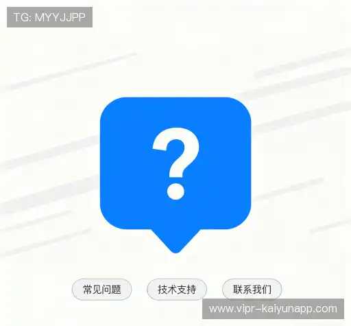 问题解答港